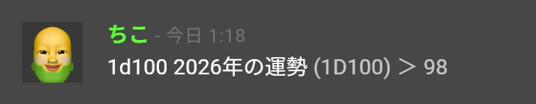 ちこ tweet media