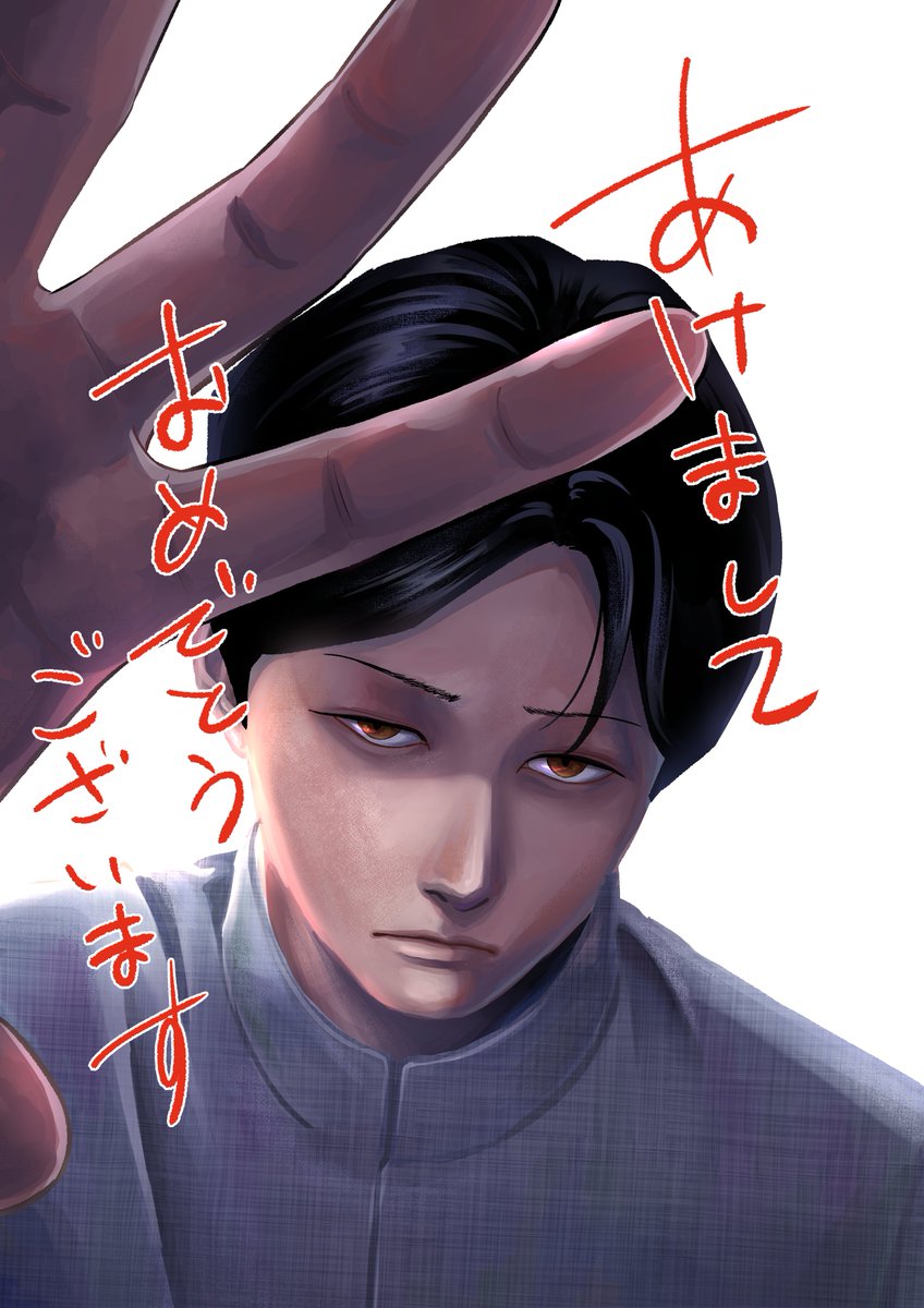 服部未定@『スマイリー』⑪巻発売中！ (@mitei_hattori) / Posts / X