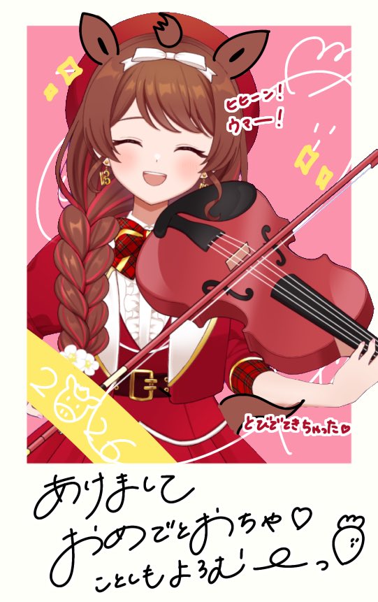 あけおめチェキ風です！ ネップリサイズ間違えて載せられないので