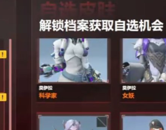 N0tRaven_'s tweet image. MOIRAS SCIENTIST SKIN IS AVAILABLE IN THE CHINESE EVENT ARE YOU FUCKING KIDDING ME THAT SHIT ISNT EVEN AVAILABLE IN THE LOOTBOX INVENTORY