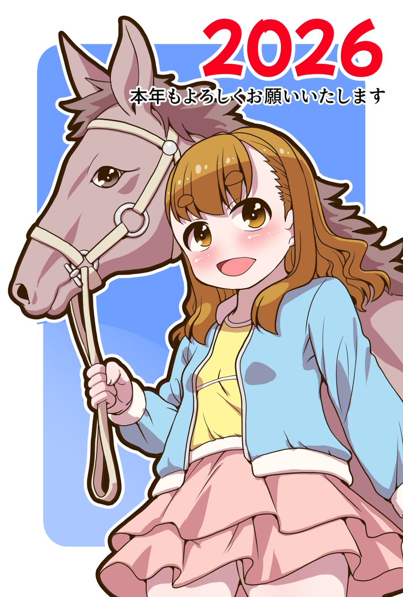 今年もよろしくお願いします!!
3年ぶりに年賀絵描いたわ😆 