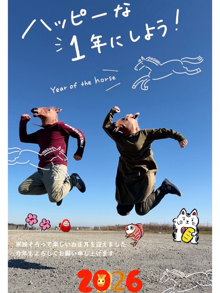 二代目 八兵衛 tweet media