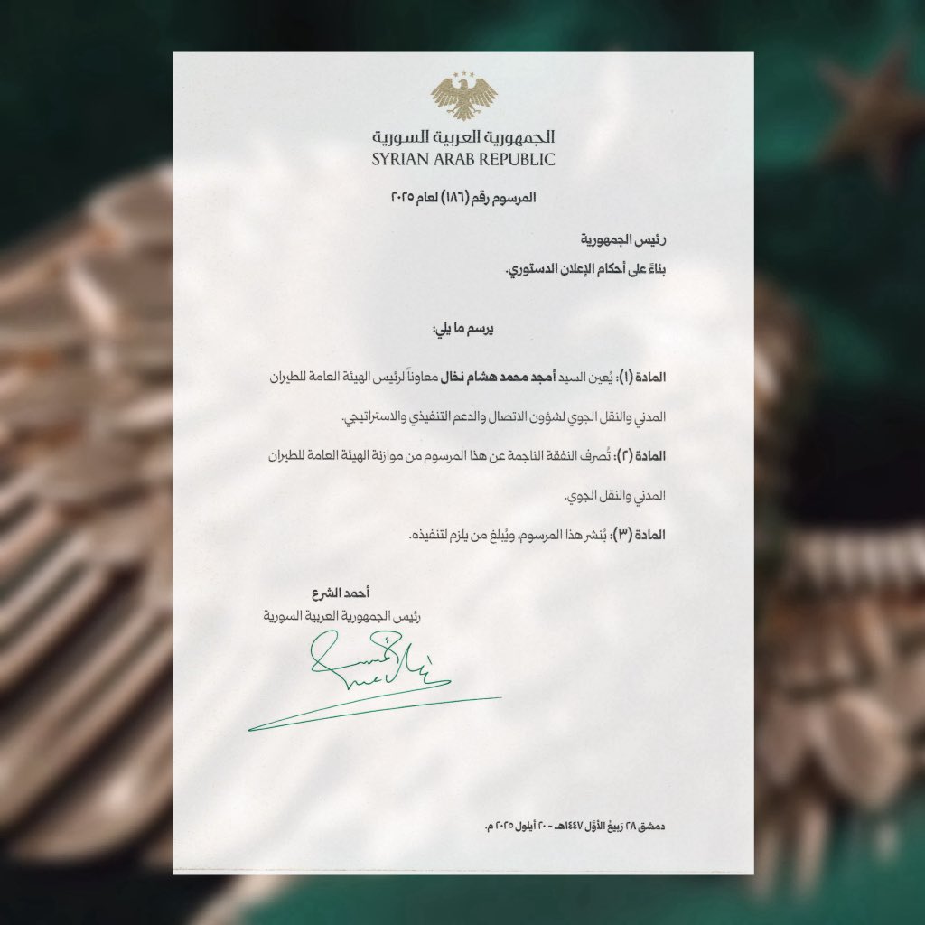 أمجد نخال Amjad Nakhal tweet media