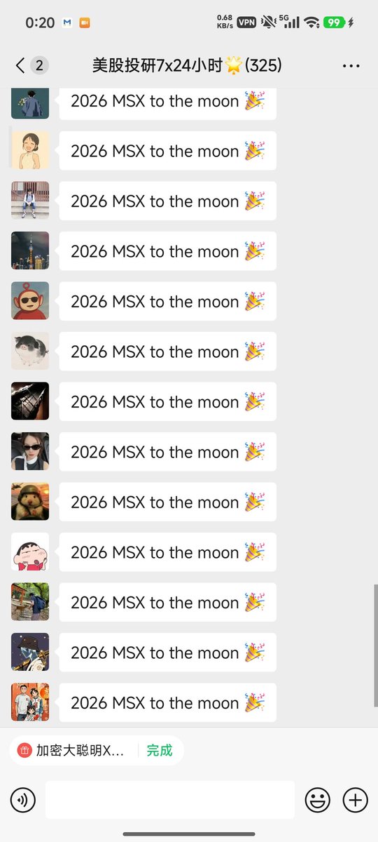 达摩💚 tweet media