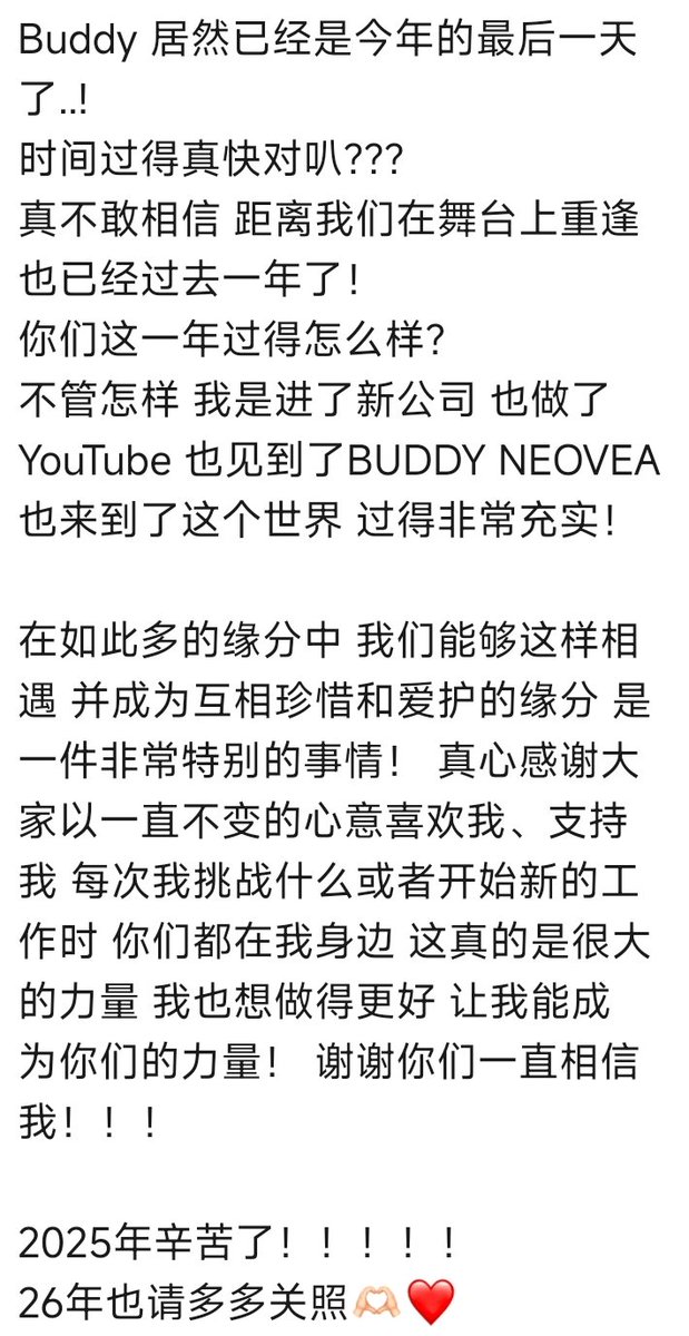 中文翻译