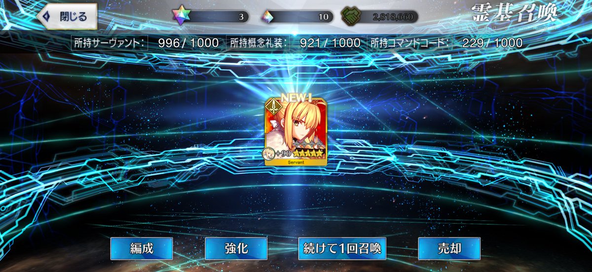 呼札16枚で来た

リリスは石800個で出なかったのに