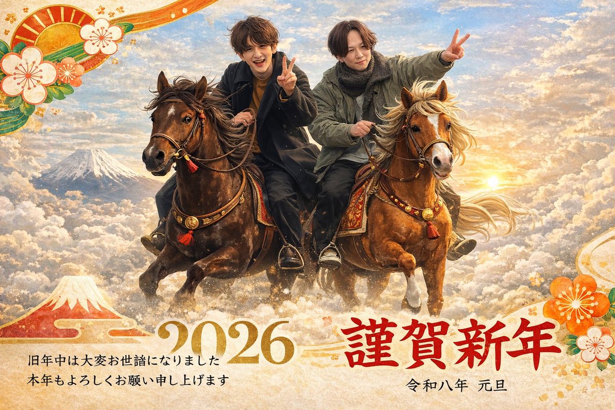 aoba_ryuta's tweet photo. あけおめです！今年もアオバ軍を宜しくです🐎🐎 https://t.co/lHNE8yc71o