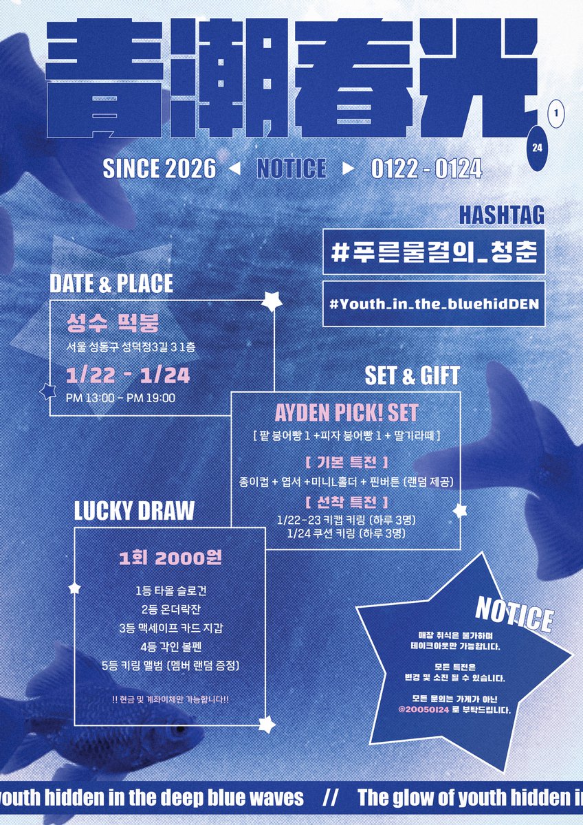 댠 tweet media