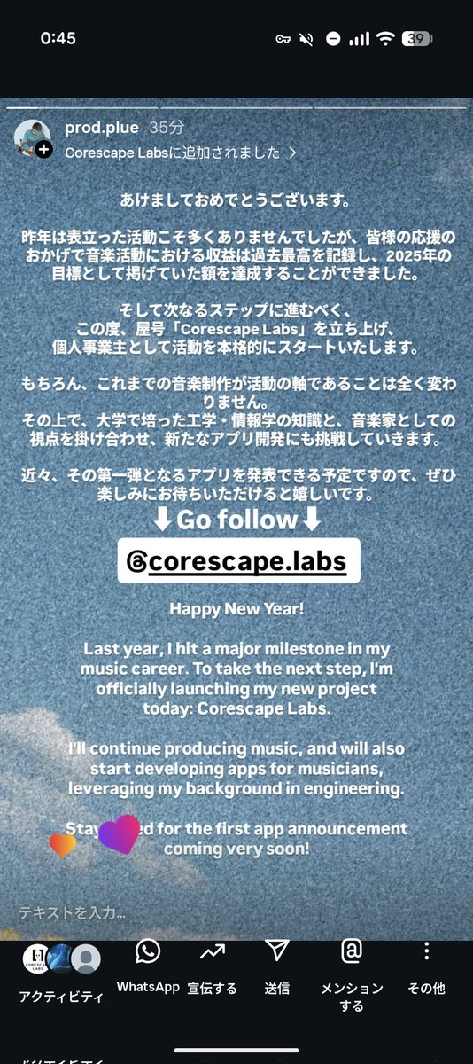 :Plue /ビートメーカー🌱🫨🌱 tweet media