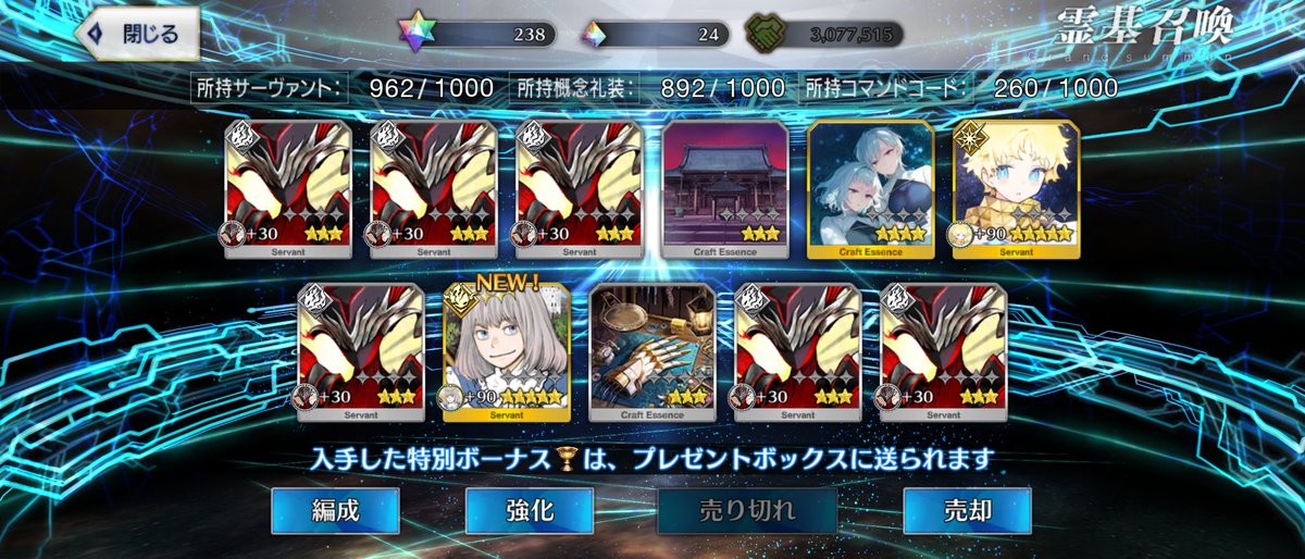 schulz3182's tweet image. 福袋＆50連
虹が2回すり抜けて白目を剥いた