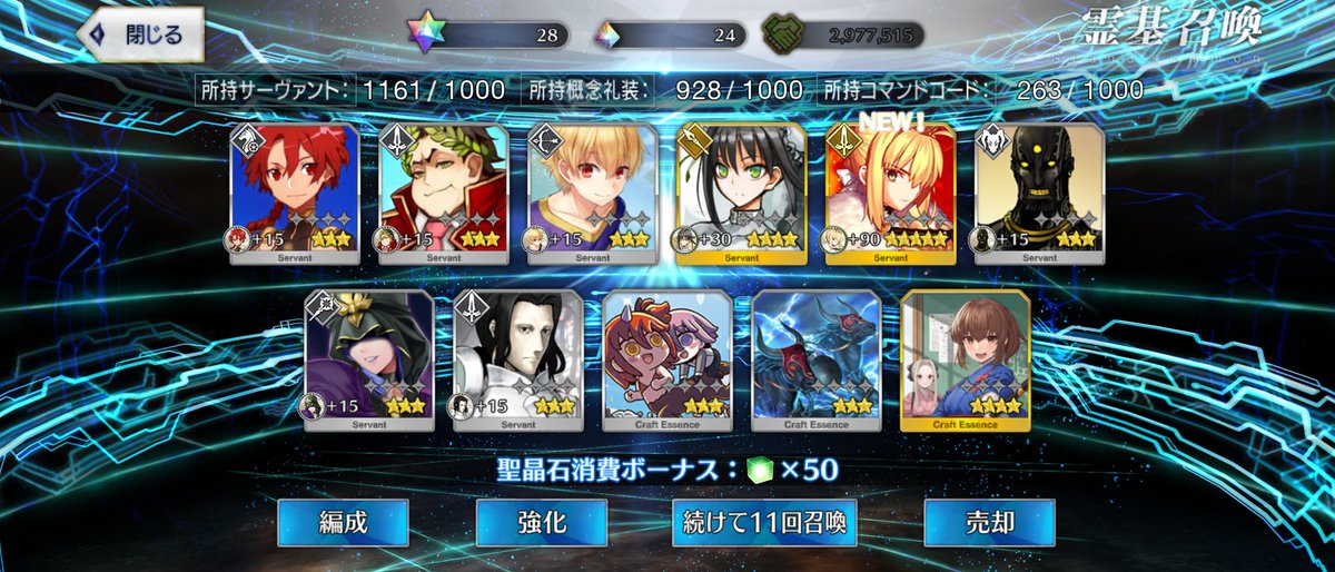 schulz3182's tweet image. 福袋＆50連
虹が2回すり抜けて白目を剥いた