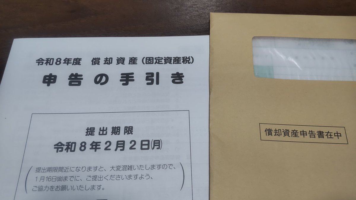 ⚡️o'ᆺ'o⚡️無言取引失礼します。 ๑╹◡╹๑) (@tsuchie88) / Posts / X