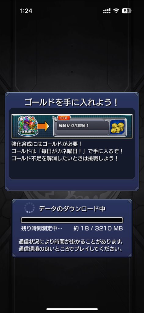 abobenn's tweet photo. 2026年はモンストをまた始めようと思います
とんでもないな https://t.co/gHhWymc1uI