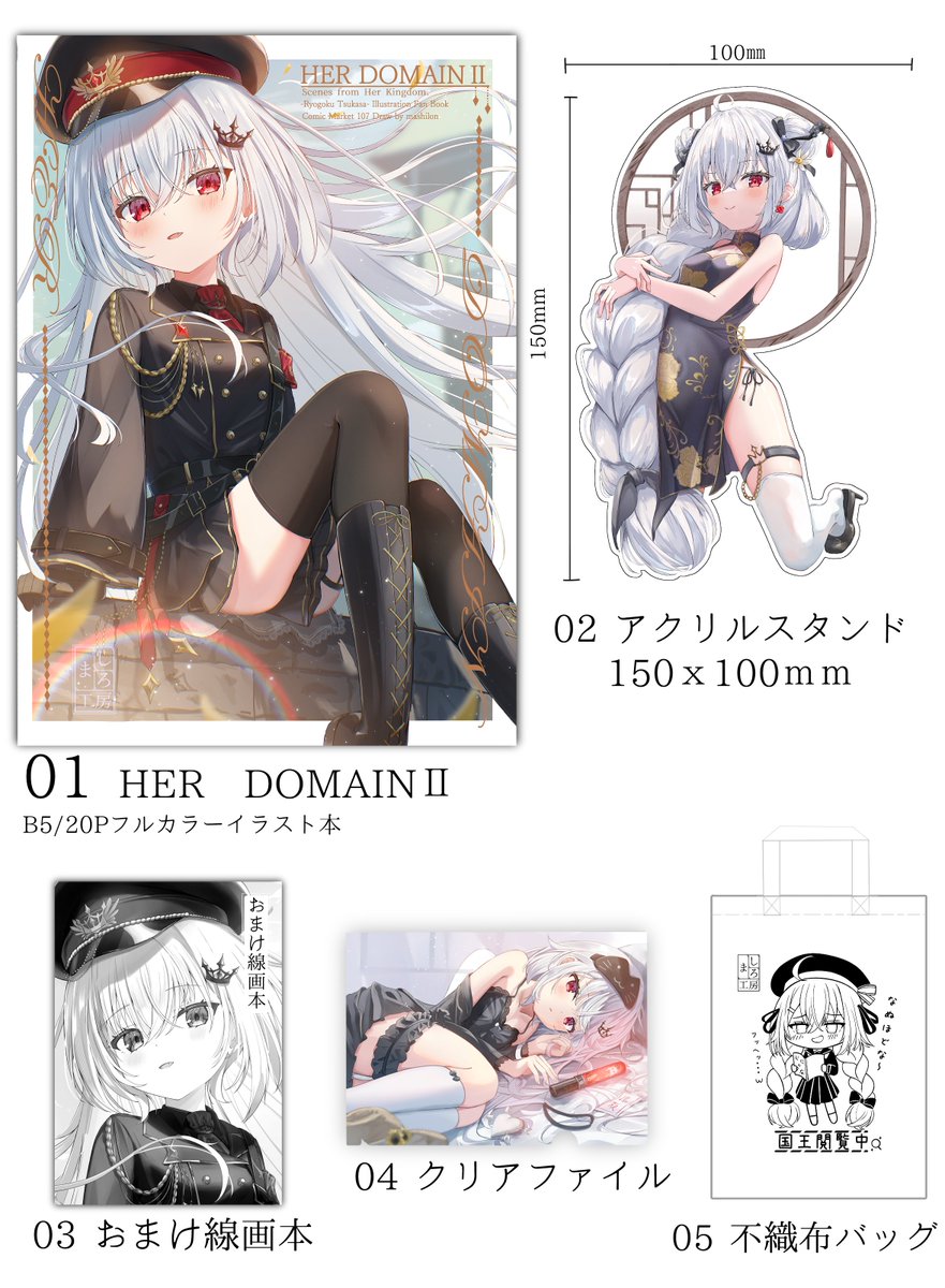 mashilon☁️ (@mashilons) / Posts / X