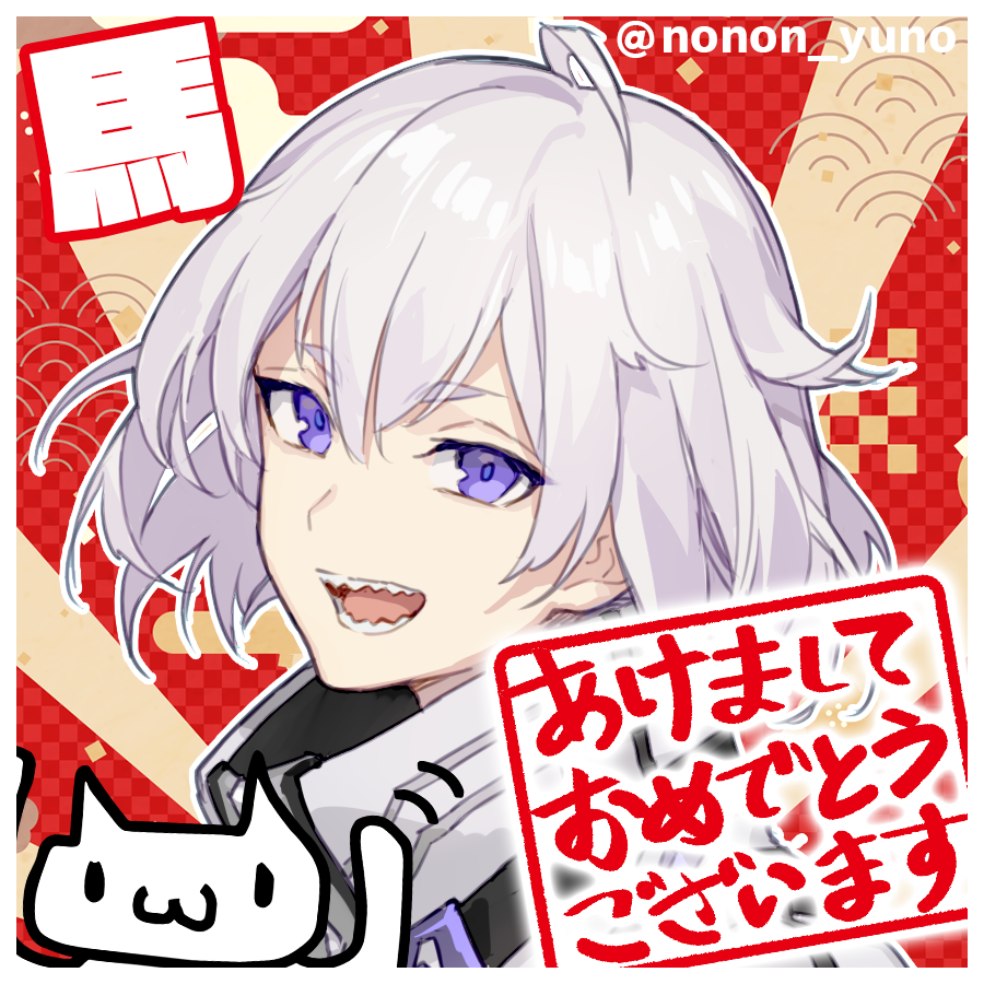 ののん。nonon. ＠Live2Dモデラー (@nonon_yuno) / Highlights / X