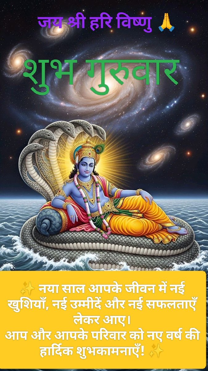 𓊈सनातनी हिंदू) 🌸🔱हर हर महादेव 🔱 🌸 🕉️🙏 🚩🚩 tweet media