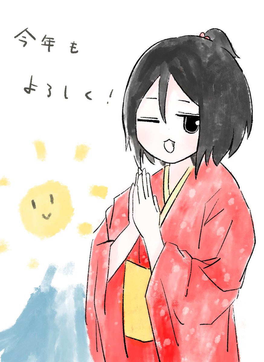 「まって!? 年賀絵が二つ……?? ドッペル年賀〜」|おゆうちのイラスト