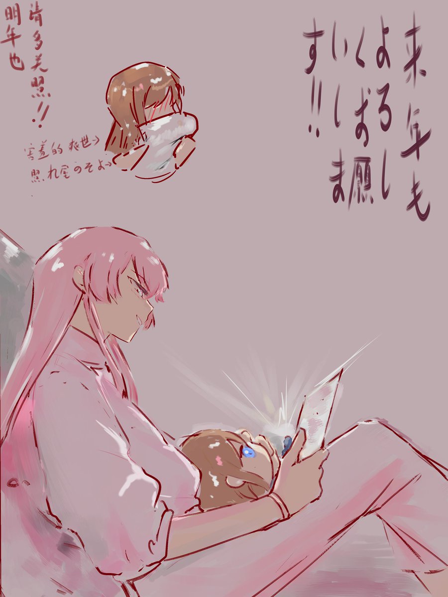 MrWule's tweet photo. #MyGO #ansy  #syan #あのそよ
 #長崎そよ #千早愛音
新年快乐！ https://t.co/OXrpw5X6U3