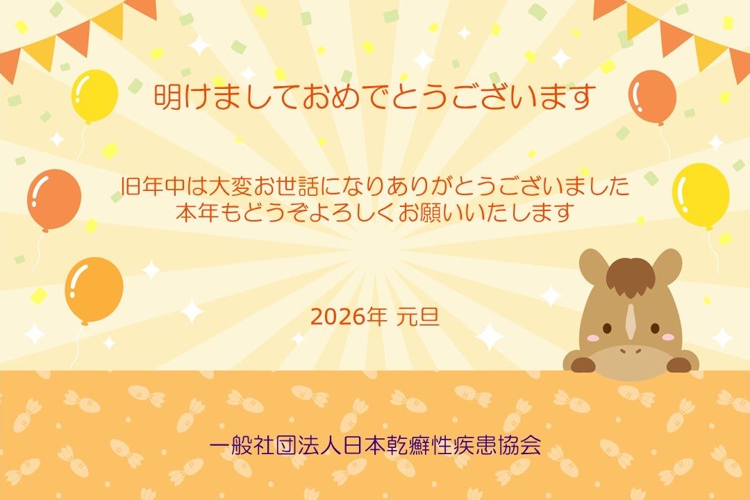 otoページ（いつもありがとうございます） ふうまり様 いつもありがとうございます