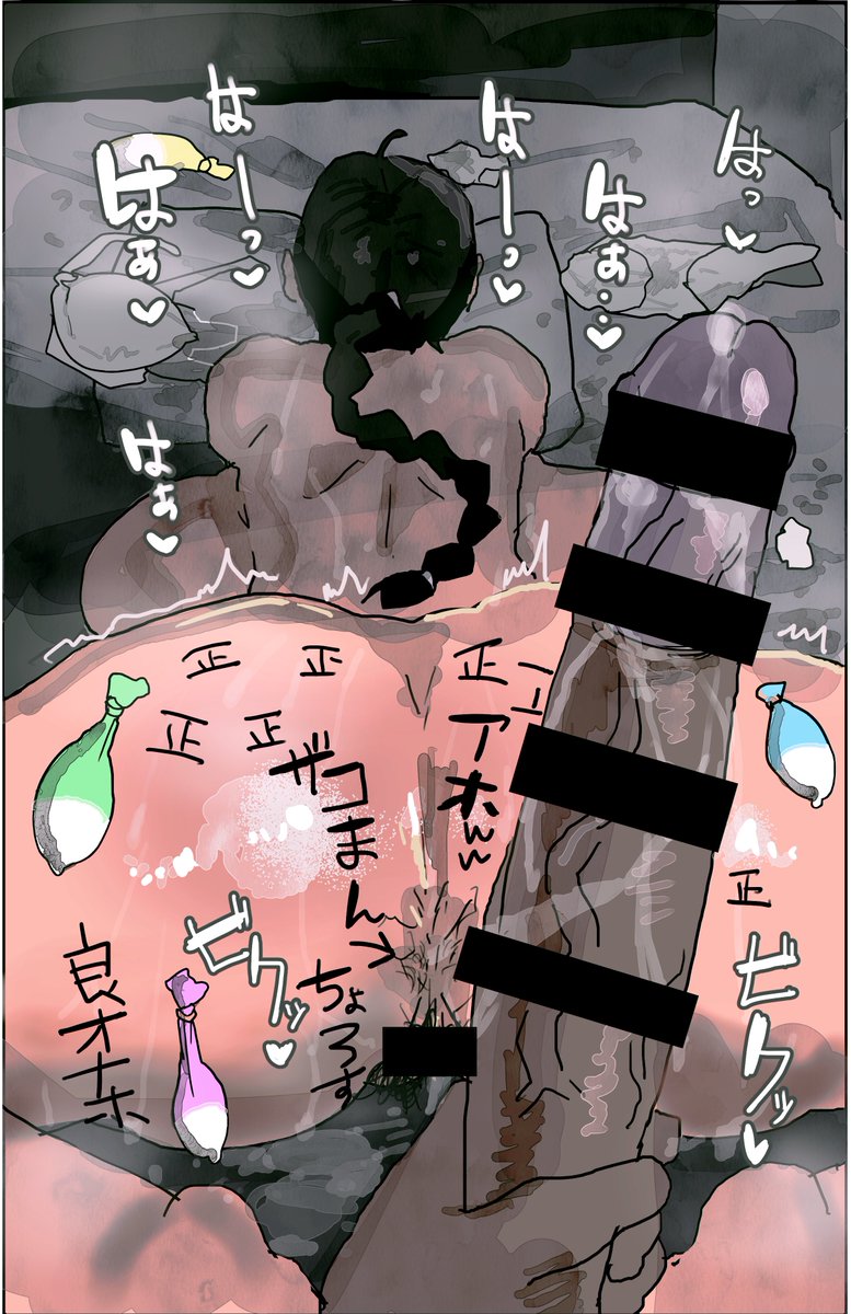 コミケのガードの固い地味レイヤーにオフパコ申し込んだけど断られました 