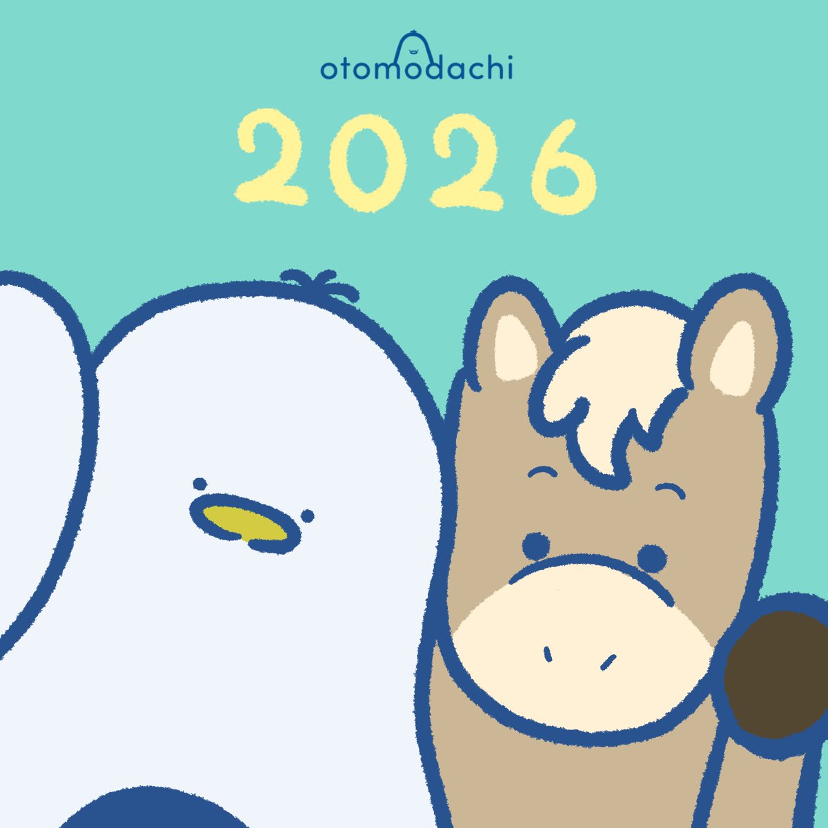 🐧明けましておめでとうございます🐴