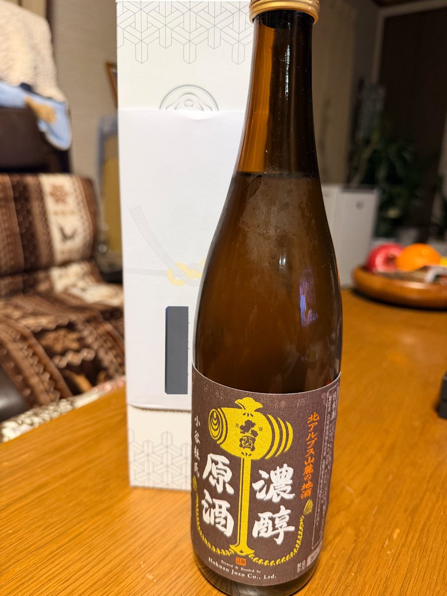 明けましておめでとうございます🥳
今年もよろしくお願いします🙇‍♀️

福引きで大当たり🎯🍶´-
なかなか良いスタート🫶🥰