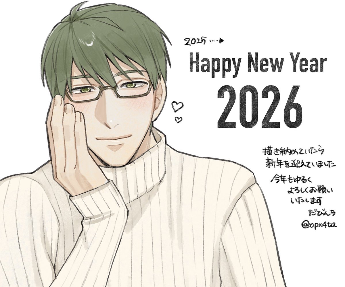 ふみお (@fumio_0119) / Posts / X