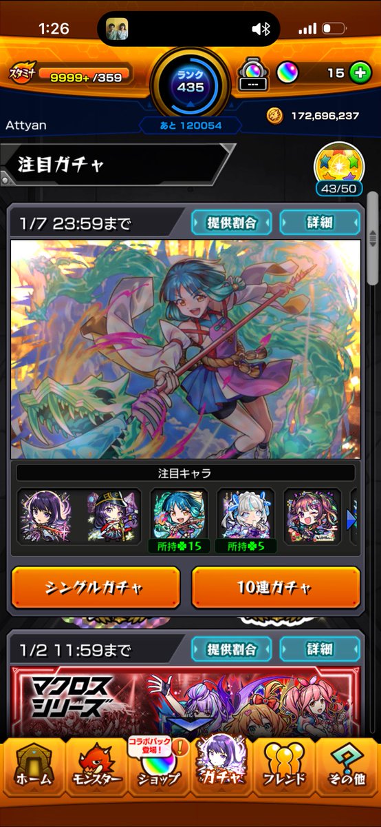あっちゃん tweet media