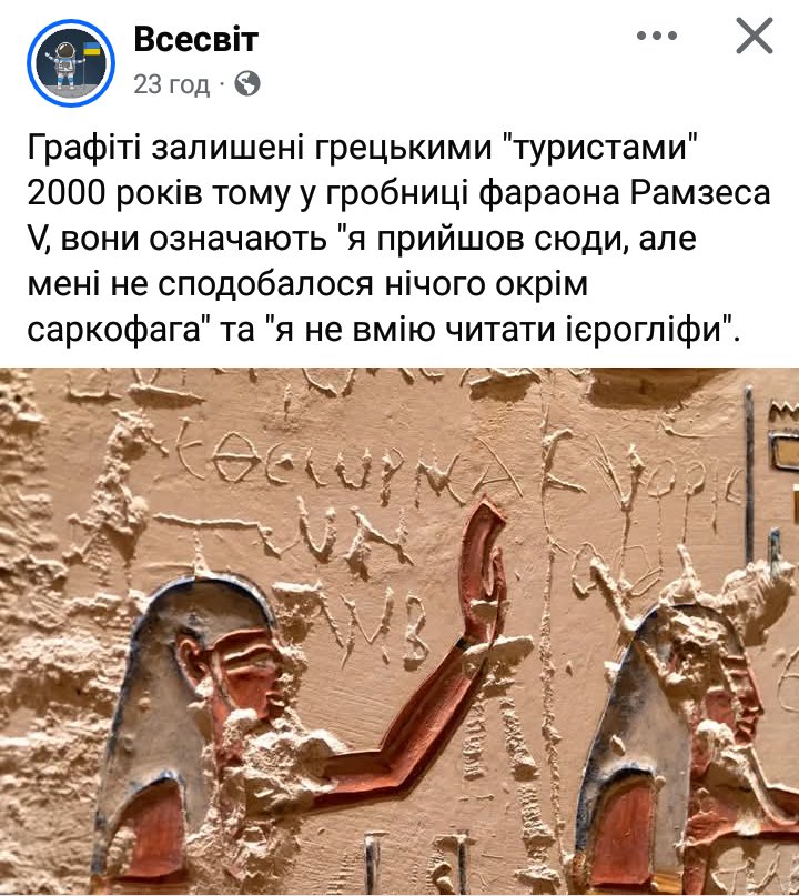 Трохи непотрібної інформації
про "туристів".