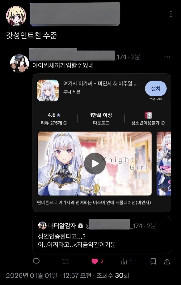 tamlabakje's tweet photo. https://t.co/42V4GnpR1q