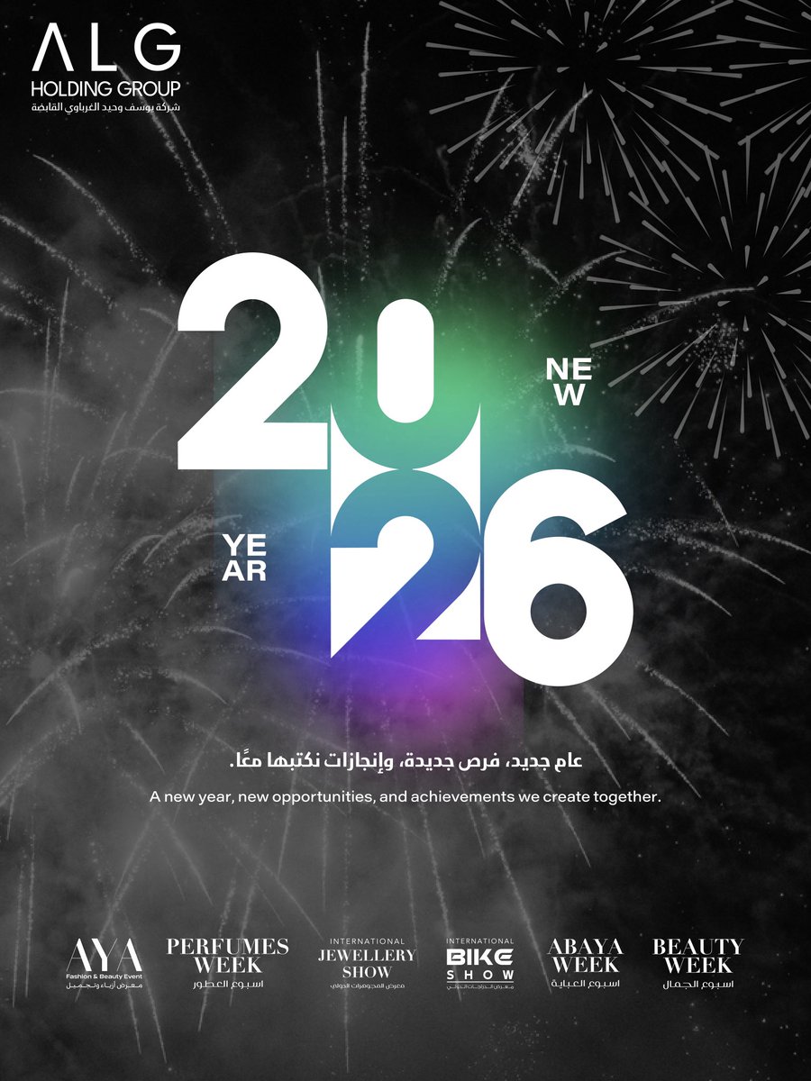 عام جديد، فرص جديدة وإنجازات نكتبها معا!

#NYE2026