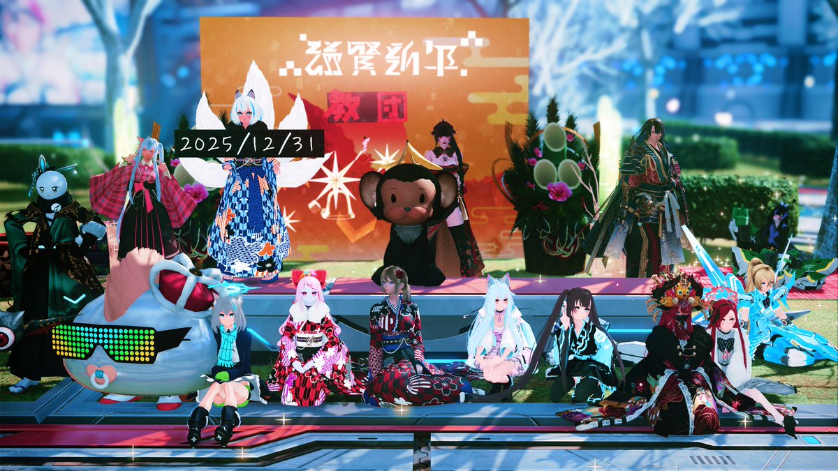 bare_rani's tweet image. アークスの皆々様方、本年度も何卒宜しくお願い申し上げます🎍🙇🎍
#PSO2NGS #PSO2NGS_SS #邪な者
