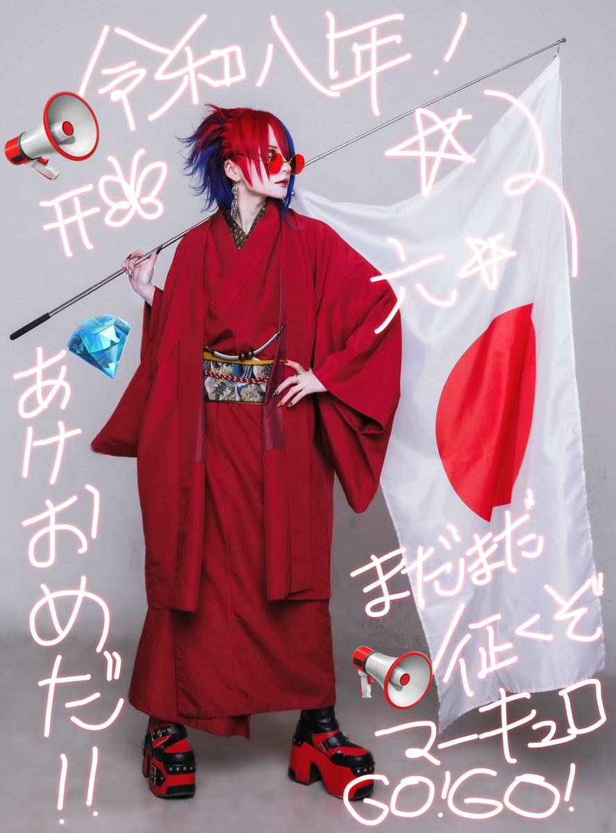 藍咲ユウリ【マーキュロ】 (@AiskYouRe) / Posts / X