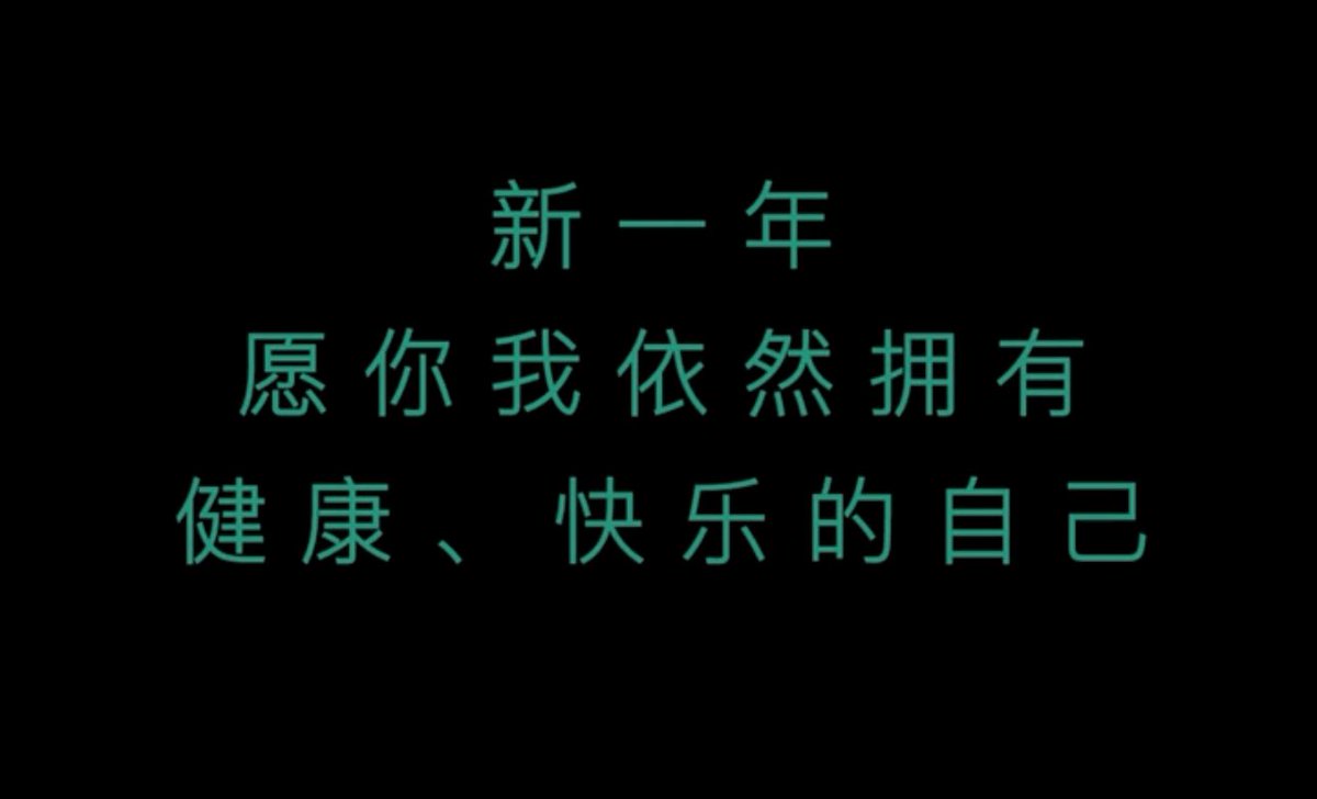 NamimoriSchool's tweet image. นี่ร้องไห้แล้วㅠㅠ💚 รักพี่เฉิงอี้

เฉิงอี้ : 

ปีใหม่นี้
ขอให้เธอและฉัน
ยังคงมีสุขภาพแข็งแรง
และเป็นตัวเองที่มีความสุขเหมือนเดิม 

#ChengYi #成毅 #เฉิงอี้ #성의
