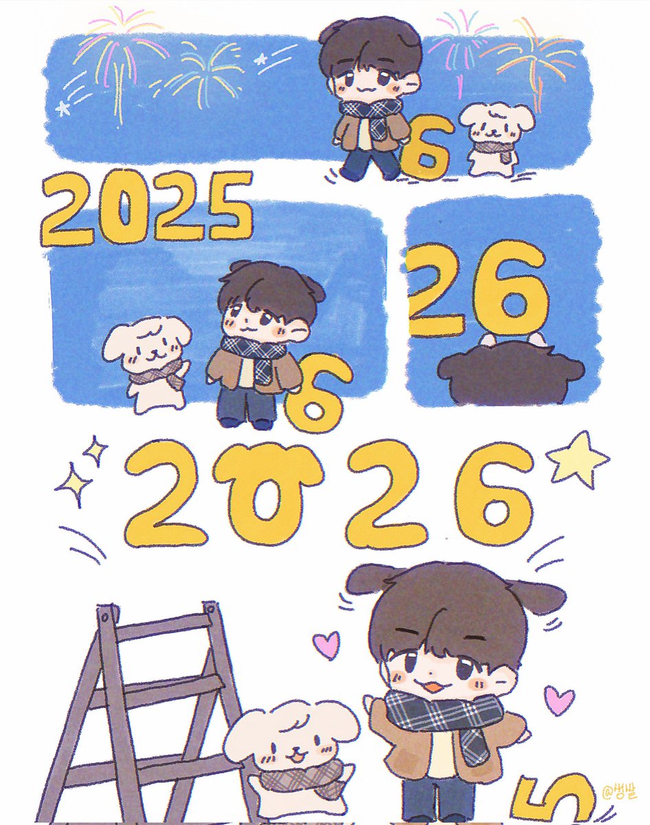 ksm_mysinger's tweet image. 2025➡️2026