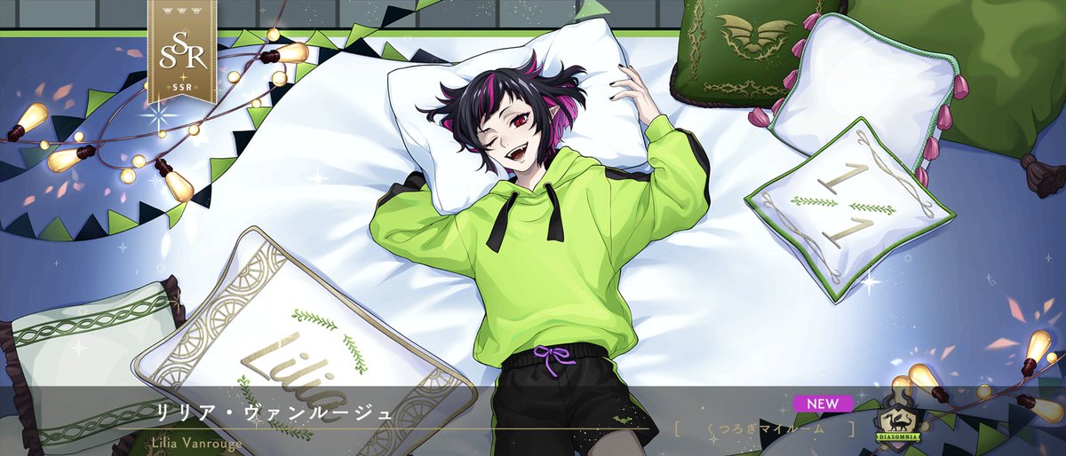 みつねこ。ページ♡ ネコの絵日記【お正月】