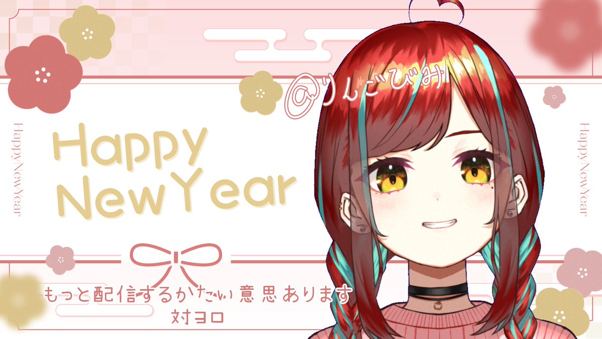 ringo_bimi's tweet photo. はっぴょ～にゅ～ｲﾔー！ https://t.co/pirfQoqE9c