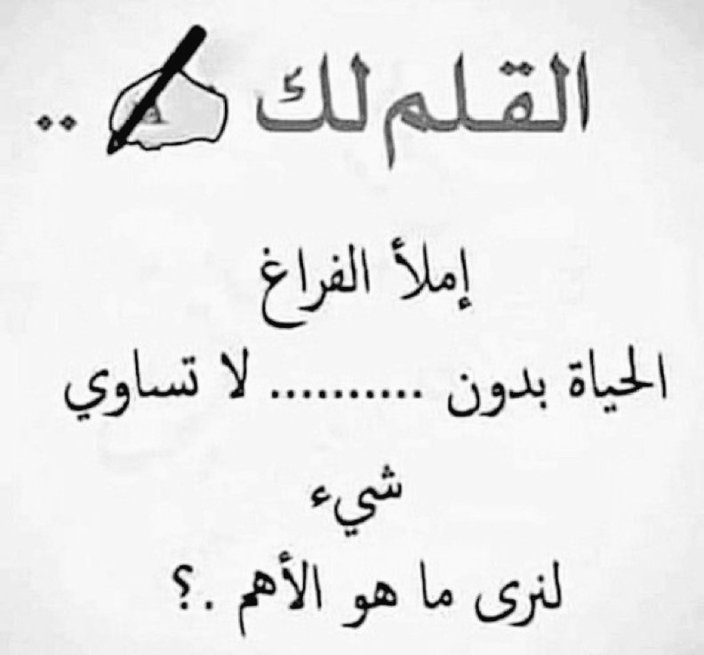 إقـتبـاسـات tweet media