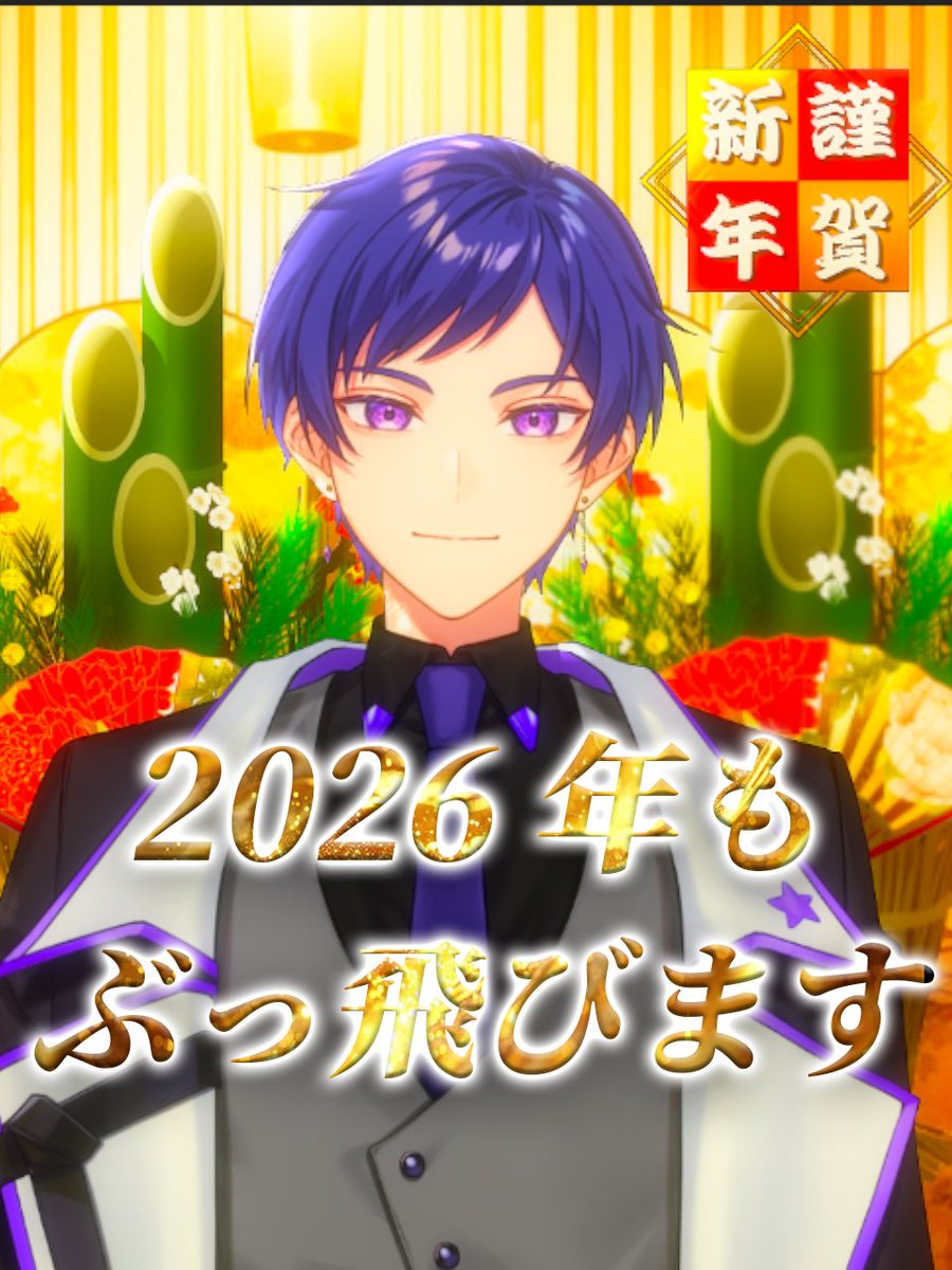 こったろ🌟すたぽらパシフィコ横浜1月31日ライブ決定🎯 (@ktr_utau