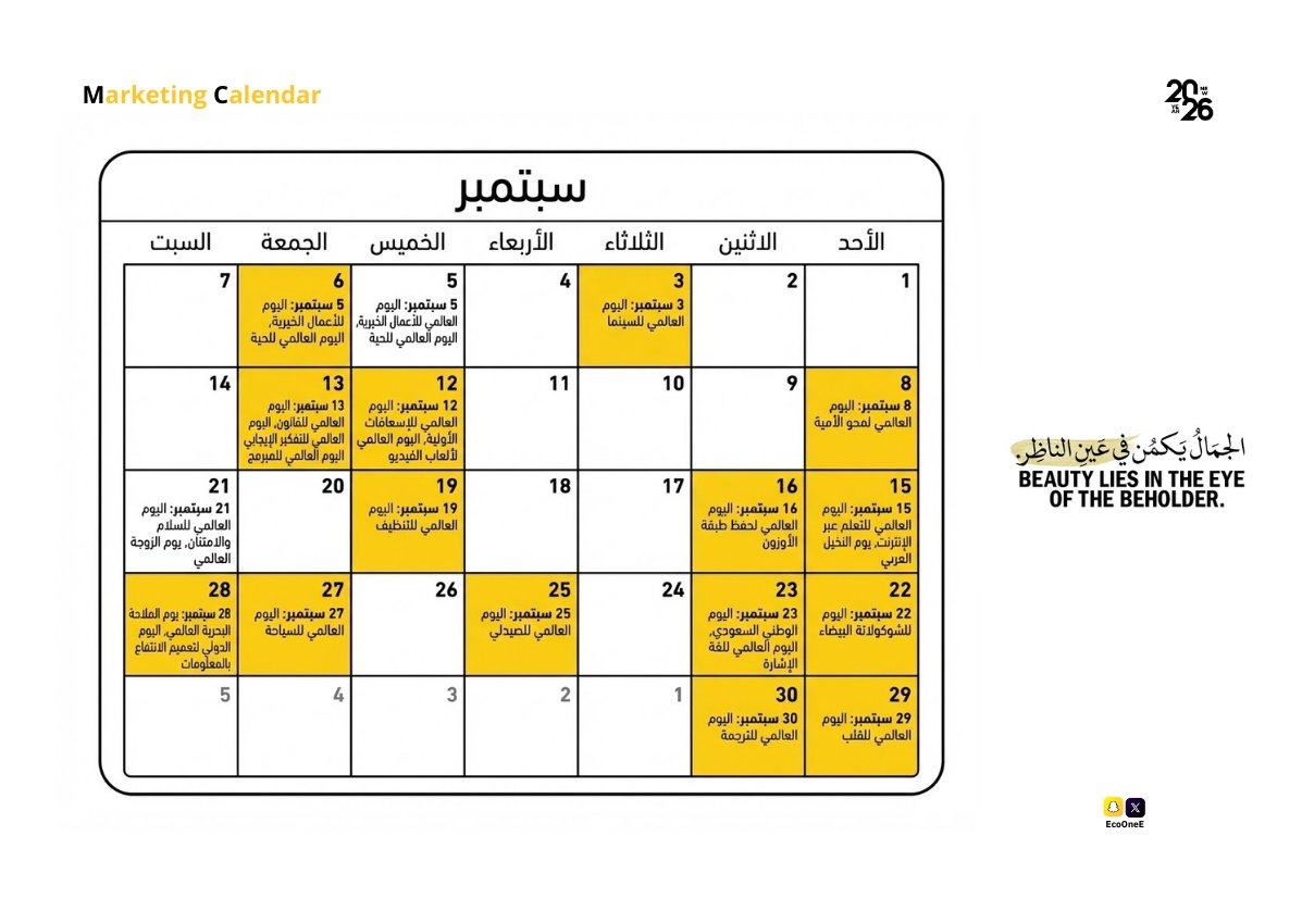 وكالة محتوى ابداع tweet media