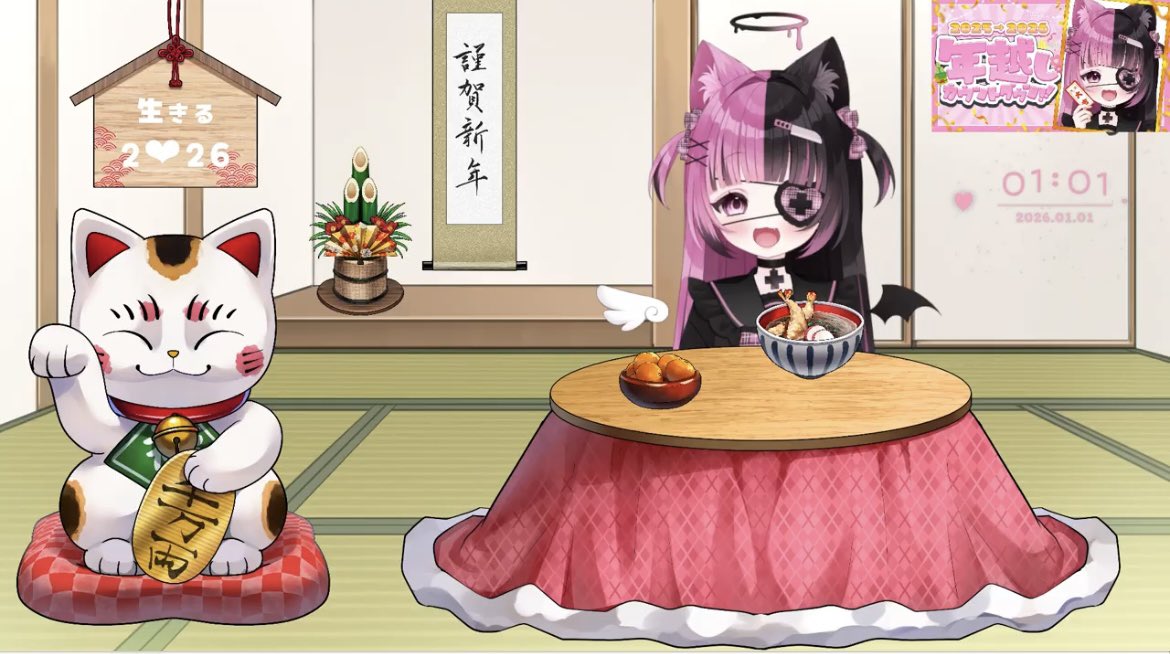 にゃんたん / 魔界天使 (@Zz__neko) / Posts / X