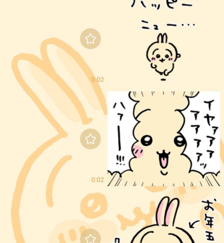 shujinext's tweet photo. 明けましたので御目出度う御座ります
#ちいかわ #うさぎ https://t.co/uMVvm2i6Ph