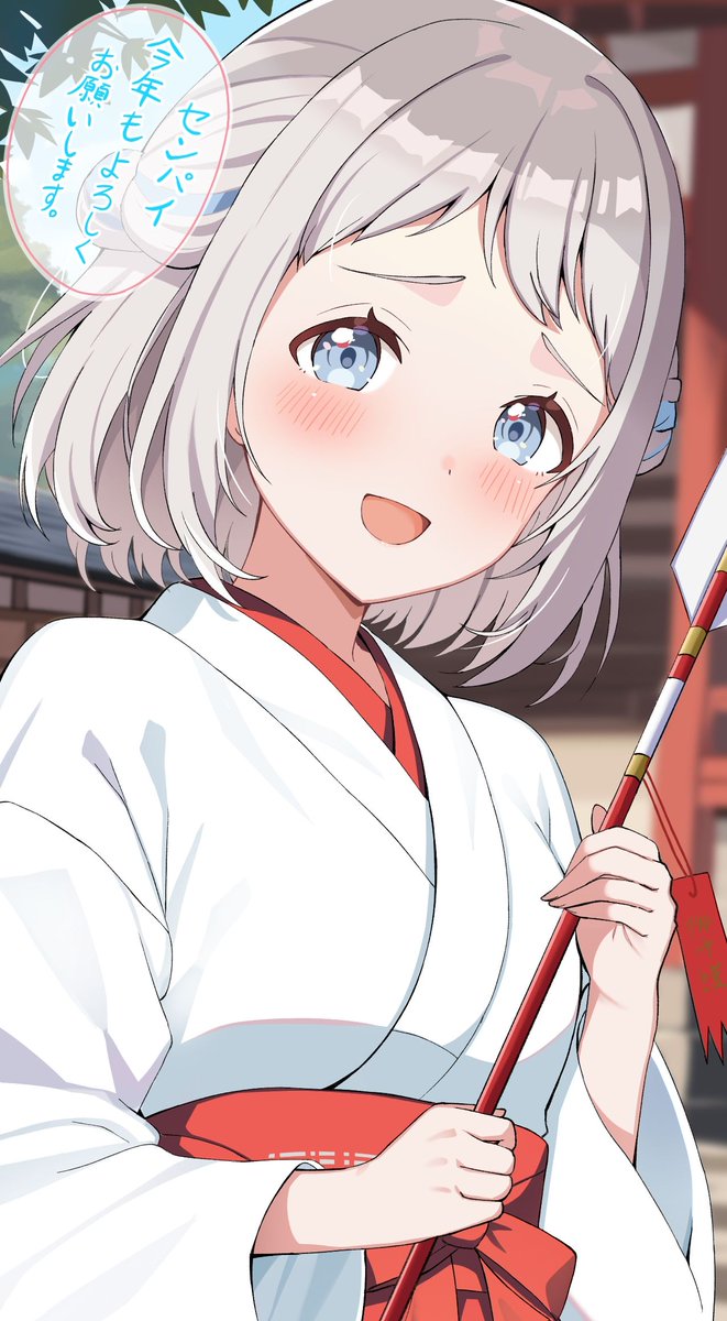 あけましておめでとうございます！
今年もよろしくお願いいたします！