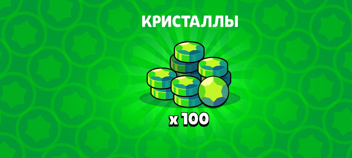 _AkLoSoN_'s tweet photo. @BrawlStars Thank you!!! https://t.co/IQ5UNvsrnl