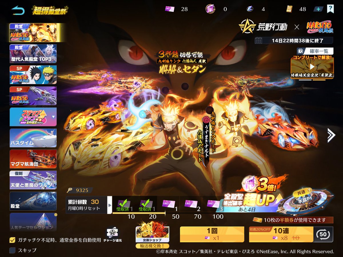 TOPbuff 界隈 tweet media