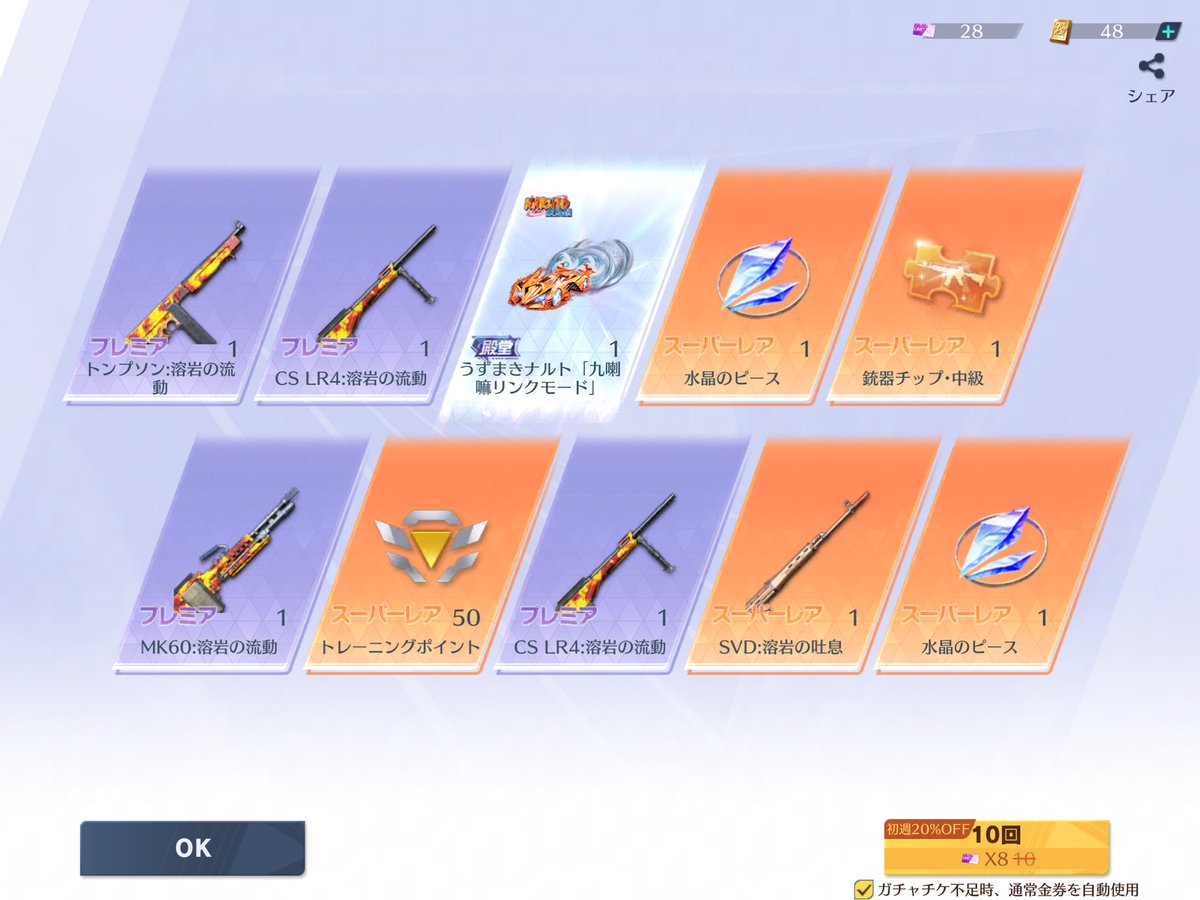 TOPbuff 界隈 tweet media