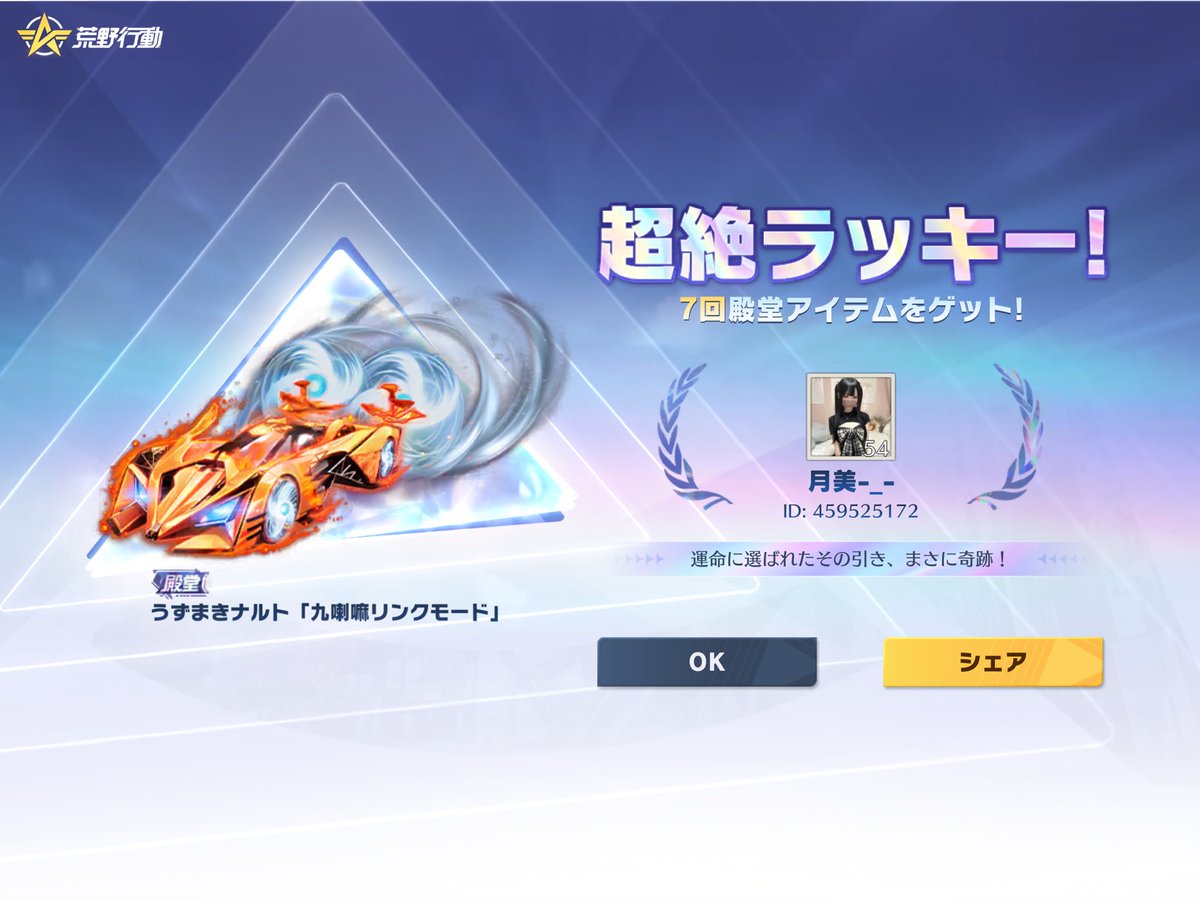 TOPbuff 界隈 tweet media