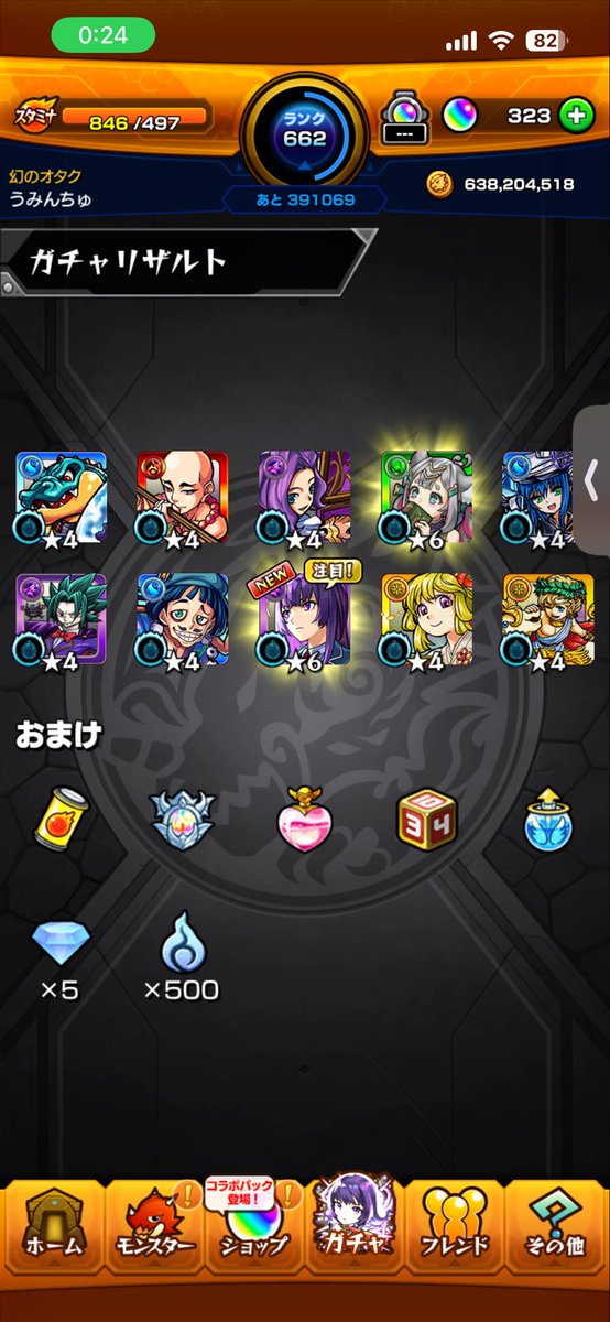 ayango55's tweet photo. やったー🧏🏻‍♀️ https://t.co/OMUEMZtBFf