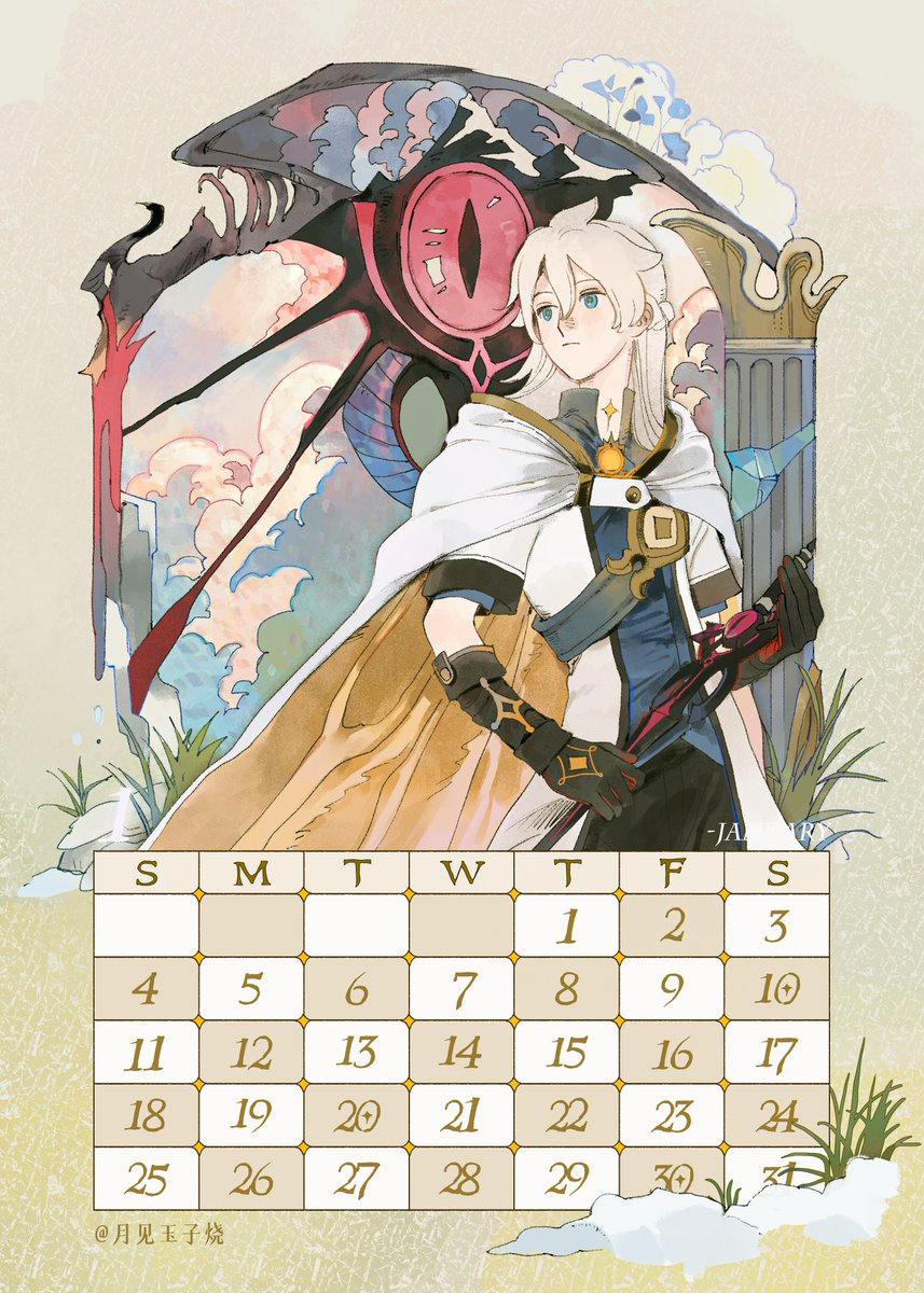 #Albedo Happy new year～January