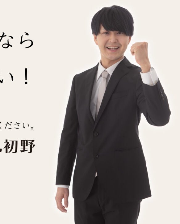 ティンカーベル初野 3曲入り円R 3曲入り円 – ティンカーベル初野｜正式ホムーページ